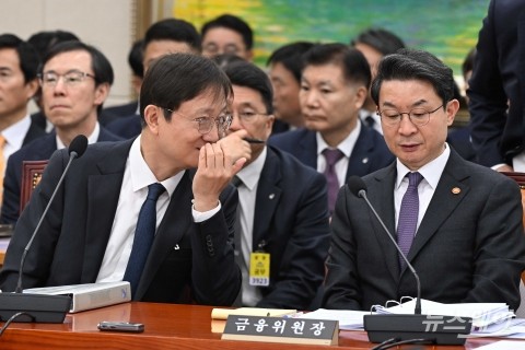 종합국감서 대화 나누는 이억원 금융위원장과 이찬진 금감원장