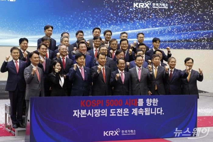정은보 한국거래소 이사장 등 참석자들이 27일 서울 영등포구 KRX 한국거래소 서울사무소에서 열린 코스피 사상 최초 4000 돌파 기념행사에서 세레머니를 하고 있다. 사진=이수길 기자 Leo2004@newsway.co.kr