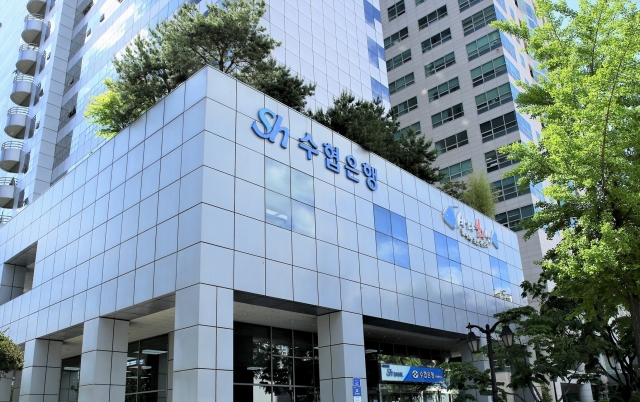 Sh수협은행, 생산적 금융 TF 출범···혁신 산업에 6조원 투자