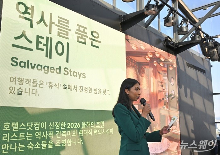 라비니아 라자람 익스피디아 그룹 글로벌 브랜드 커뮤니케이션 및 아시아 지역 PR 디렉터가 28일 오전 서울 중구 앰배서더 서울풀만호텔에서 열린 호텔스닷컴 언팩 '26 (Unpack '26) 미디어 행사에서 2026년 여행 트렌드와 전망을 발표하고 있다. 사진=이수길 기자 Leo2004@newsway.co.kr