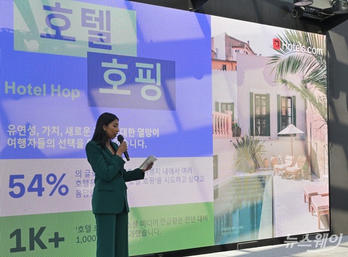 하리 나이르 호텔스닷컴 수석 부사장 겸 총괄과 라비니아 라자람 익스피디아 그룹 글로벌 브랜드 커뮤니케이션 및 아시아 지역 PR 디렉터가 28일 오전 서울 중구 앰배서더 서울풀만호텔에서 열린 호텔스닷컴 언팩 '26 (Unpack '26) 미디어 행사에서 2026년 여행 트렌드와 전망을 발표하고 있다. 사진=이수길 기자 Leo2004@newsway.co.kr