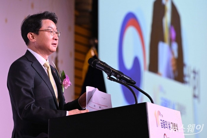 이억원 금융위원장이 28일 오전 서울 여의도 FKI타워에서 제10회 금융의 날 기념식에서 축사를 하고 있다. 사진=강민석 기자 kms@newsway.co.kr