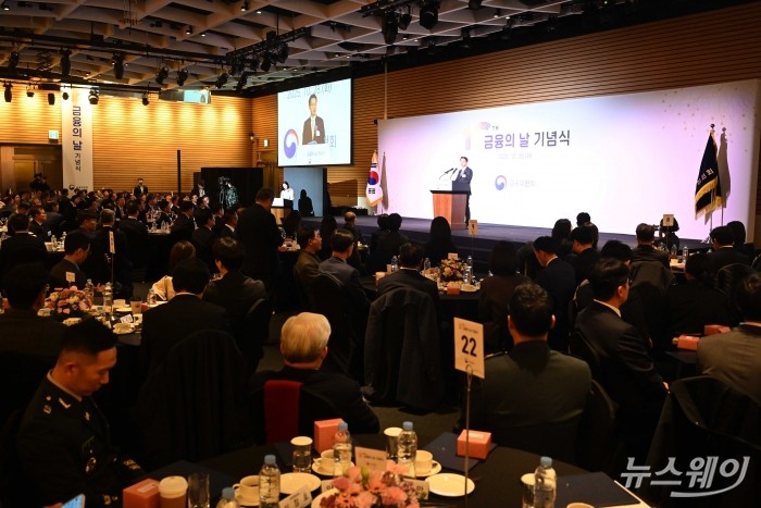 이억원 금융위원장이 28일 오전 서울 여의도 FKI타워에서 제10회 금융의 날 기념식에서 축사를 하고 있다. 사진=강민석 기자 kms@newsway.co.kr