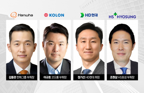 김동관·정기선·이규호·조현상···첨단 영역 넘나드는 재계 3·4세 맹활약