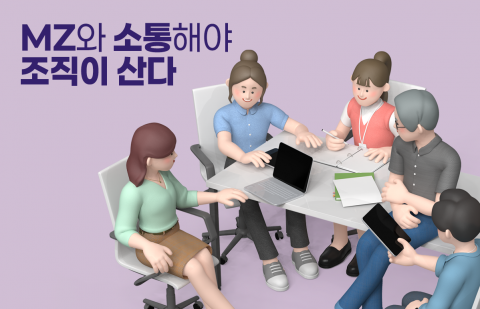 스몰토크 실종된 K오피스