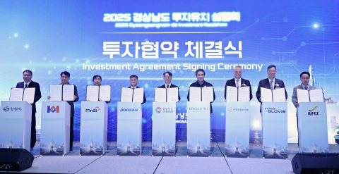 부산신항에 대형 물류 인프라···현대글로비스 1800억 투자