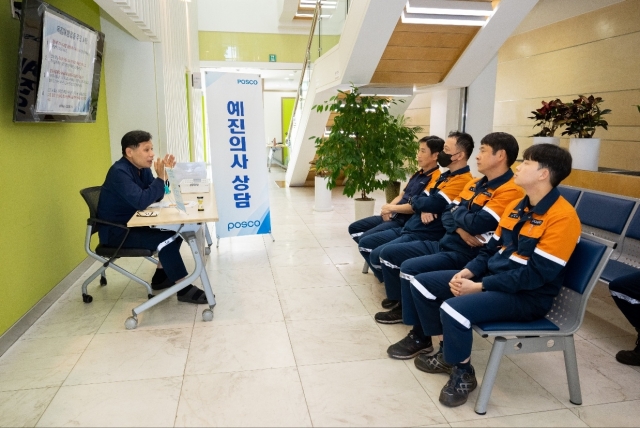 광양제철소, 임직원 대상 무료 독감예방접종 실시