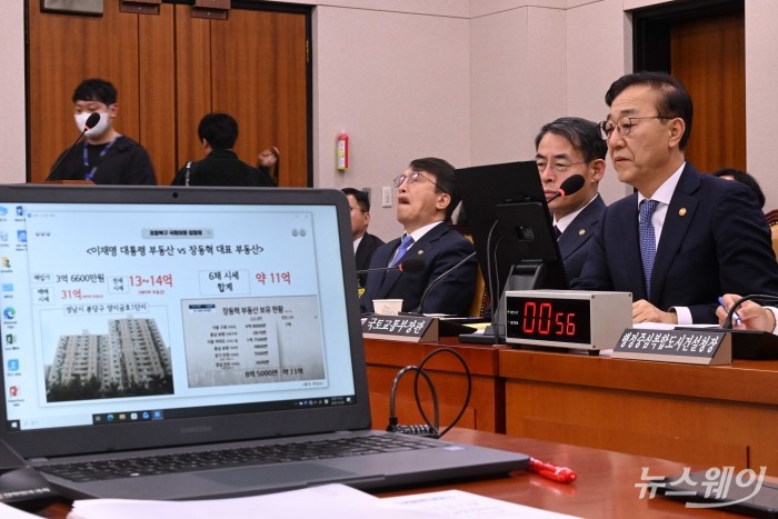 김윤덕 국토교통부 장관이 29일 오전 서울 여의도 국토교통위원회에서 열린 국토교통부-행정중심복합도시건설청-새만금개발청에 대한 2025년도 종합국정감사에서 '이재명 대통령 부동산 VS 장동혁 국민의힘 대표 부동산' 자료를 시청하고 있다. 사진=강민석 기자 kms@newsway.co.kr
