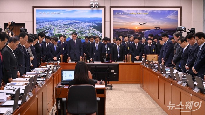 김윤덕 국토교통부 장관을 비롯한 여야 의원들과 기관 증인들이 29일 오전 서울 여의도 국토교통위원회에서 열린 국토교통부-행정중심복합도시건설청-새만금개발청에 대한 2025년도 종합국정감사에서 '10·29 이태원 참사 3주기'를 추모하며 묵념하고 있다. 사진=강민석 기자 kms@newsway.co.kr