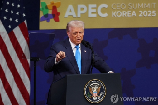 미중 무역합의 기대감 속 트럼프 "한국도 곧 타결"