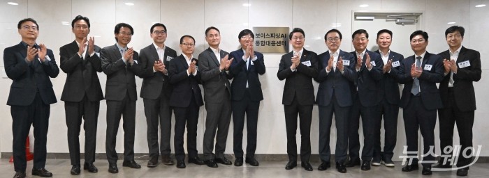 (오른쪽 여섯 번째)이억원 금융위원장과 (왼쪽 일곱 번째)박상원 금융보안원장을 비롯한 내빈들이 29일 오후 경기 용인시 금융보안원에서 열린 '보이스피싱 정보공유·분석 AI 플랫폼(ASAP)' 출범식에서 현판을 제막한 뒤 박수를 치고 있다. 사진=강민석 기자 kms@newsway.co.kr
