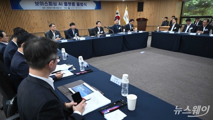 이억원 금융위원장이 29일 오후 경기 용인시 금융보안원에서 열린 '보이스피싱 정보공유·분석 AI 플랫폼(ASAP)' 출범식에서 모두발언을 하고 있다. 사진=강민석 기자 kms@newsway.co.kr