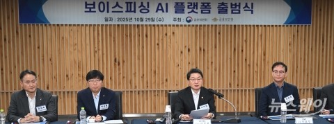 이억원 금융위원장 "AI가 해외 보이스피싱 실시간 차단"