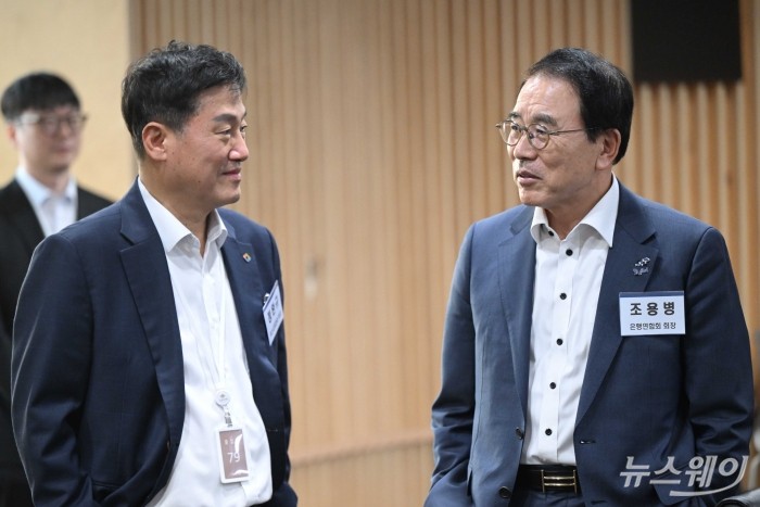 (오른쪽)조용병 은행연합회장과 정완규 여신금융협회장이 29일 오후 경기 용인시 금융보안원에서 열린 '보이스피싱 정보공유·분석 AI 플랫폼(ASAP)' 출범식에서 대화하고 있다. 사진=강민석 기자 kms@newsway.co.kr