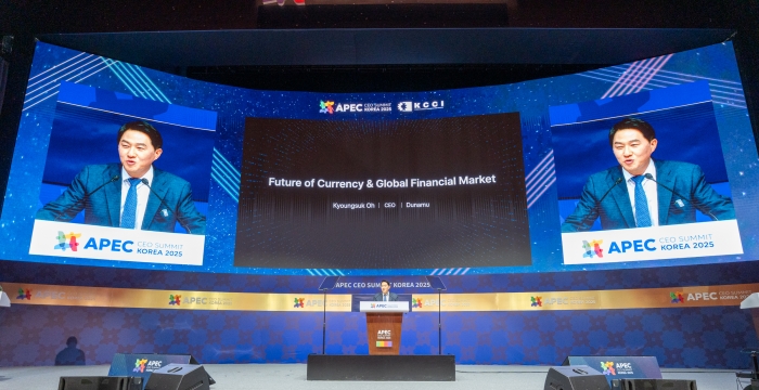 사진=두나무 제공.