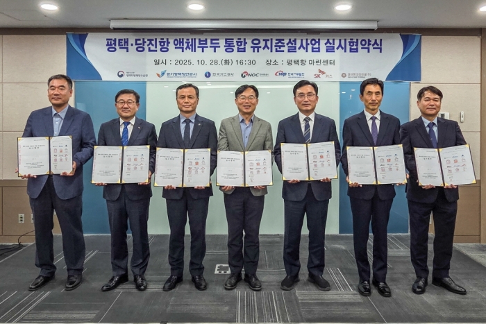 사진=한국가스공사