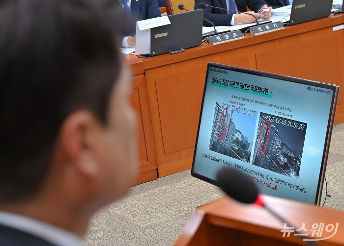 여성찬 DL건설 대표가 29일 서울 여의도 국회 국토교통위원회에서 열린  종합 국정감사에 출석해 지난 6월 발생한 인덕원~동탄선 서천역 인근에서 발생한 항타기 전도사고와 관련한 손명수 더불어민주당 의원의 자료화면을 시청하고 있다. 사진=이수길 기자 Leo2004@newsway.co.kr