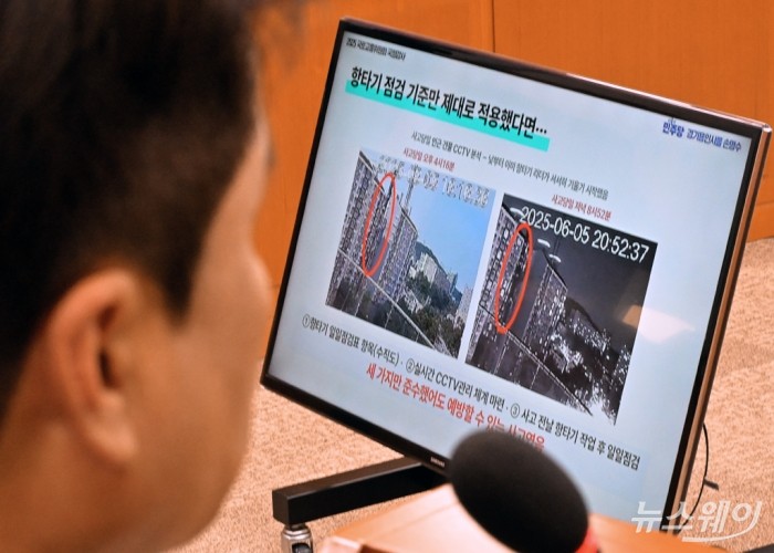 여성찬 DL건설 대표가 29일 서울 여의도 국회 국토교통위원회에서 열린  종합 국정감사에 출석해 지난 6월 발생한 인덕원~동탄선 서천역 인근에서 발생한 항타기 전도사고와 관련한 손명수 더불어민주당 의원의 자료화면을 시청하고 있다. 사진=이수길 기자 Leo2004@newsway.co.kr