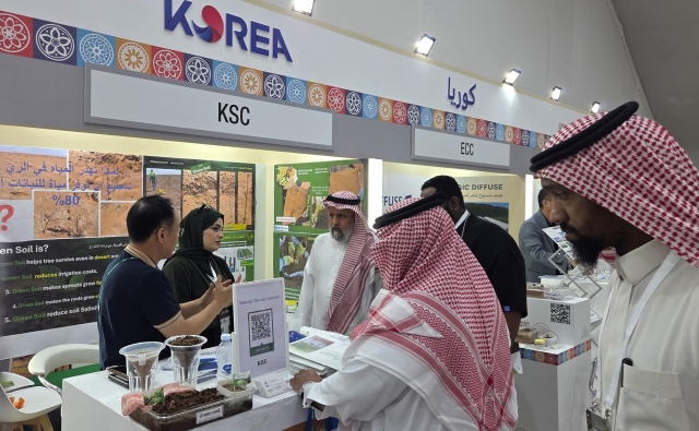 농식품부-농어촌공사, '사우디 리야드 농업박람회'서 한국관 운영...192만 달러 수출협약