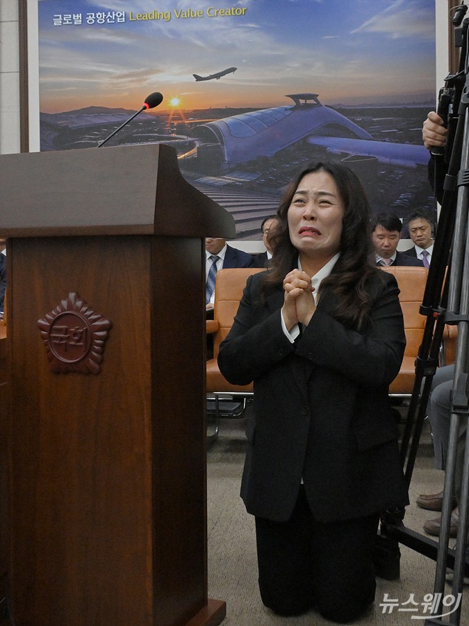 김유진 12·29 무안공항 제주항공 여객기 참사 유가족협의회 대표가 29일 서울 여의도 국회 국토교통위원회에서 열린 종합국정감사에 참고인 자격으로 출석해 발언도중 의원들을 향해 조사 관련 정보를 공개하고 하루빨리 진실을 밝힐 것을 무릎 꿇고 호소하고 있다. 사진=이수길 기자 Leo2004@newsway.co.kr