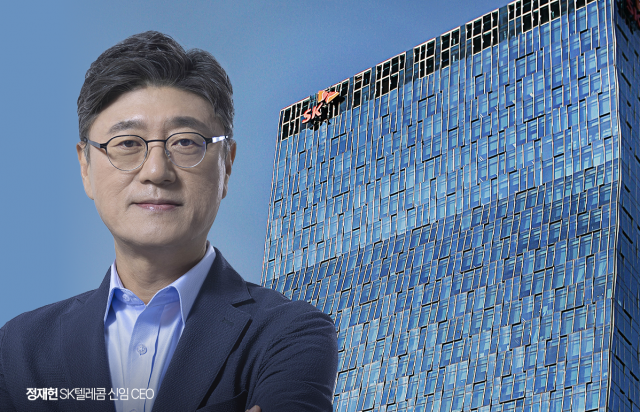 SK텔레콤, 4년만에 리더십 교체···'정재헌 시대' 열린다(종합)