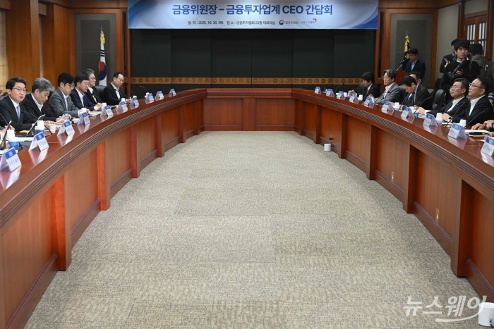 이억원 금융위원장이 30일 오전 서울 여의도 금융투자협회에서 열린 금융투자업계 CEO 간담회에서 모두발언을 하고 있다. 사진=강민석 기자 kms@newsway.co.kr