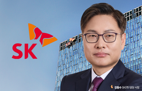 SK㈜, 신임 사장에 강동수 발탁···장용호 대표와 시너지 체제로