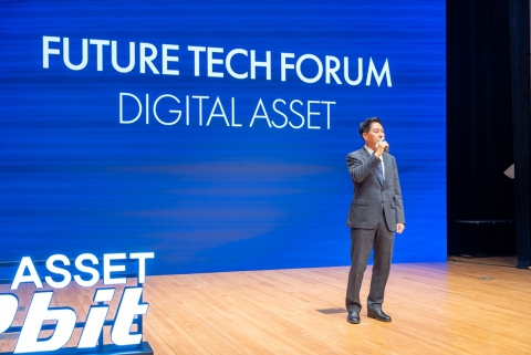 두나무, APEC 서밋 디지털자산 포럼 성황리 개최···미래 금융 혁신 선도