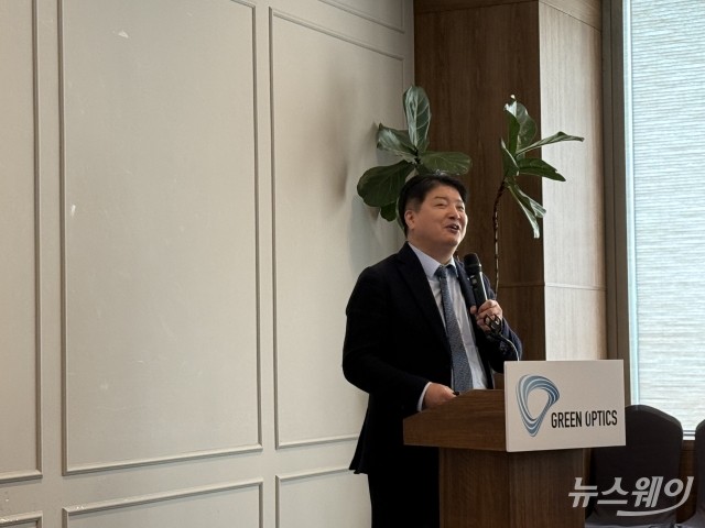 조현일 그린광학 대표 "니콘 기술력과 견줄 수 있는 톱티어 광학기업으로 도약"