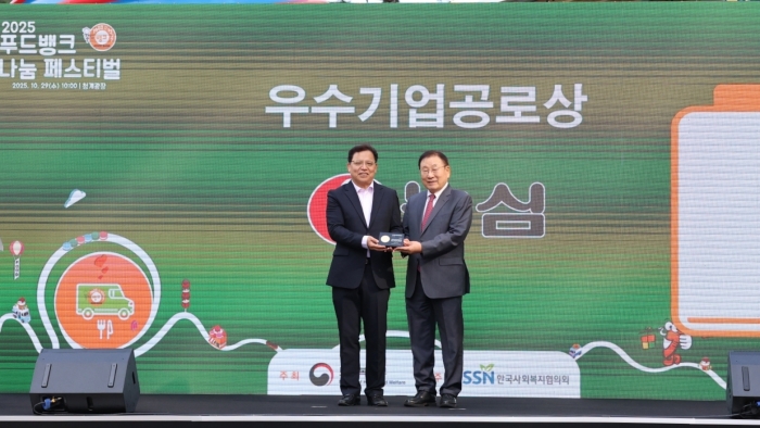 농심이 지난 29일 서울 청계광장에서 열린 '2025 푸드뱅크 나눔 페스티벌'에서 사회공헌 공로를 인정받아 보건복지부 장관상을 수상했다. 사진 왼쪽부터 농심 김보규 상무, 한국사회복지협의회 김성이 회장/사진=농심 제공