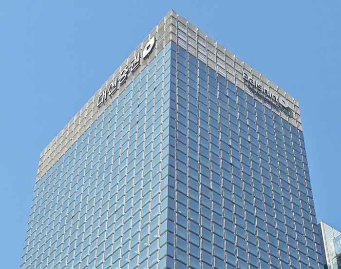 대신증권. 사진=연합뉴스
