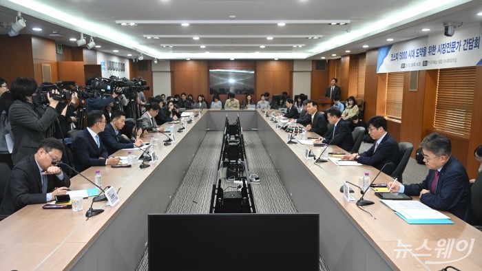 (오른쪽 네 번째)정은보 한국거래소 이사장이 30일 오후 서울 여의도 한국거래소에서 열린 코스피 5000 시대 도약을 위한 시장전문가 간담회에서 발표를 하고 있다. 사진=강민석 기자 kms@newsway.co.kr