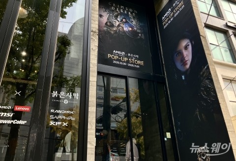 펄어비스 7년만의 대작 '붉은사막' 반응 보니