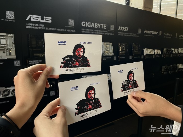 '붉은사막 X AMD 팝업스토어 2025' 이벤트 스탬프. 사진=김세현 기자