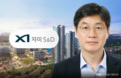 구본삼號 자이S&D, '1조 클럽' 입성···'자이르네 타운' 조성 시동