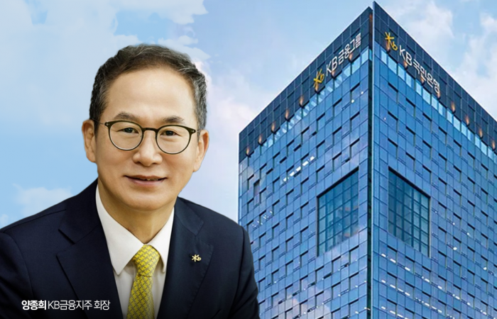 KB금융, 올해 3분기 만에 '5조 클럽'···리딩금융·리딩뱅크 '2관왕' 기사의 사진