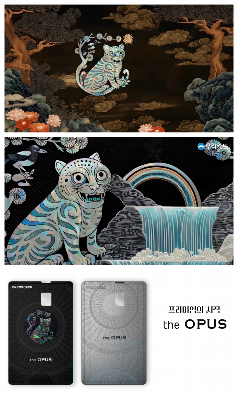 우리카드, 프리미엄 카드 '디오퍼스 실버' 출시···자체 제작 AI 광고로 인기 몰이