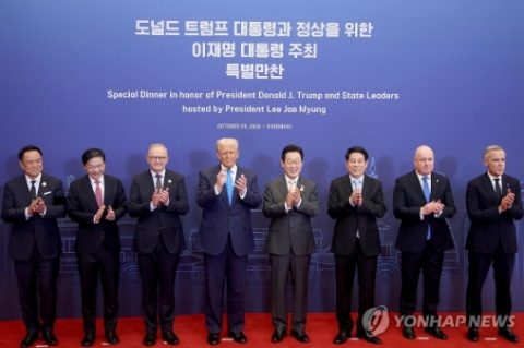 APEC 정상회의 공식 개막...이 대통령, 무역협력 드라이브