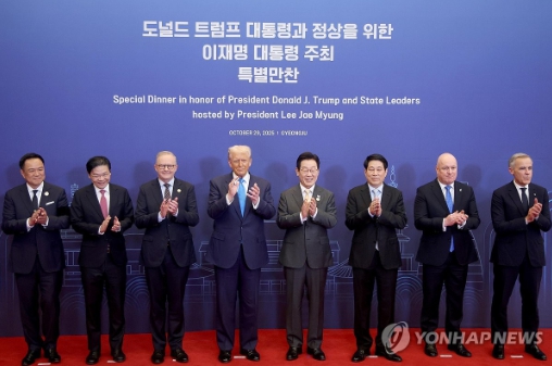 이재명 대통령이 29일 경북 경주 힐튼호텔 그랜드볼룸에서 이 대통령 주최 정상 특별만찬에 참석한 정상들과 기념촬영을 하고 있다. 사진=연합뉴스