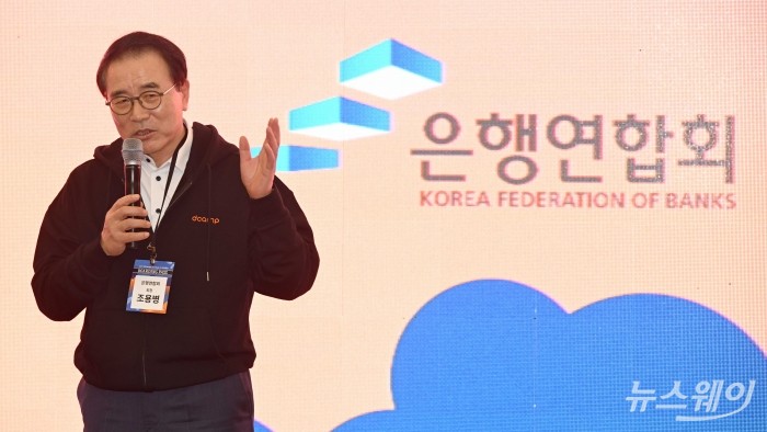 조용병 은행연합회장이 31일 오전 서울 마포구 프론트원에서 열린 '스타트업 오픈 이노베이션' 시상식에서 수상자 발표를 하고 있다. 사진=강민석 기자 kms@newsway.co.kr