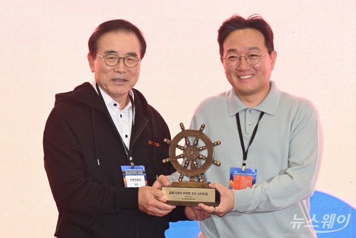 조용병 은행연합회장이 31일 오전 서울 마포구 프론트원에서 열린 '스타트업 오픈 이노베이션' 시상식에서 수상자에게 상패를 전달한 뒤 기념촬영을 하고 있다. 사진=강민석 기자 kms@newsway.co.kr