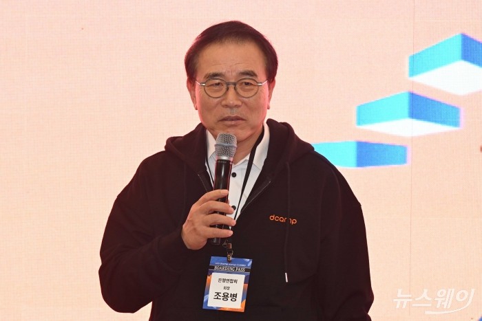 조용병 은행연합회장이 31일 오전 서울 마포구 프론트원에서 열린 '스타트업 오픈 이노베이션' 시상식에서 수상자 발표를 하고 있다. 사진=강민석 기자 kms@newsway.co.kr