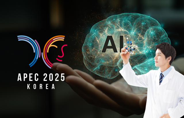 APEC 무대 오른 K-바이오···중심엔 'AI 혁신'