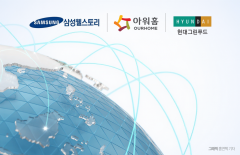 '6조 내수 한계' 넘는다···급식 3사, 해외 법인 확대 박차