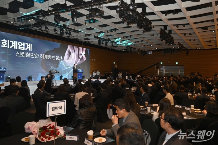 이억원 금융위원장이 31일 오후 서울 여의도 FKI타워에서 열린 회계의 날 기념식에서 기념사를 하고 있다. 사진=강민석 기자 kms@newsway.co.kr