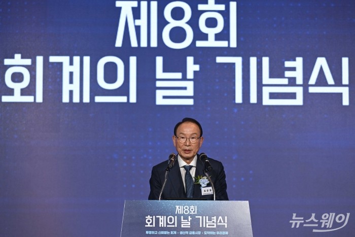 최운열 한국공인회계사회장이 31일 오후 서울 여의도 FKI타워에서 열린 회계의 날 기념식에서 축사를 하고 있다. 사진=강민석 기자 kms@newsway.co.kr