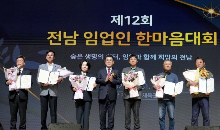 김영록 전라남도지사가 31일 강진군 제1실내체육관에서 열린 '제12회 전남 임업인 한마음대회' 행사에서 유공자들을 표창하고 기념촬영을 하고 있다.