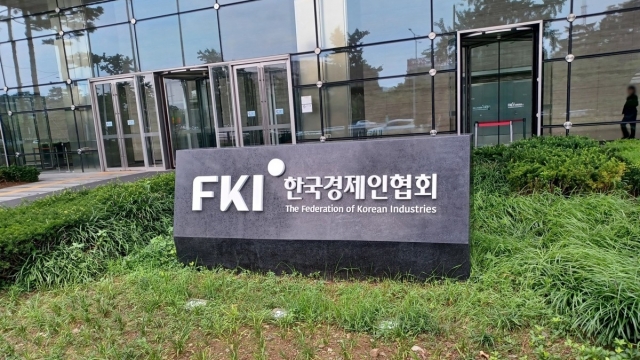 한경협중기센터, '도약 서밋'서 성장 해법 제시