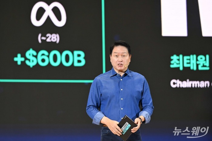 최태원 SK그룹 회장이 3일 오전 서울 강남구 코엑스에서 열린 'SK AI 서밋 2025'에서 'AI Now & Newxt : 미래 AI Infra와 Use case' 주제로 기조연설을 하고 있다. 사진=강민석 기자 kms@newsway.co.kr