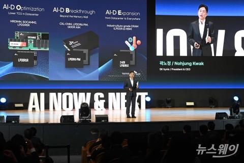 곽노정 SK하이닉스 대표 &quot;엔비디아·오픈AI·TSMC 등 협력&quot;